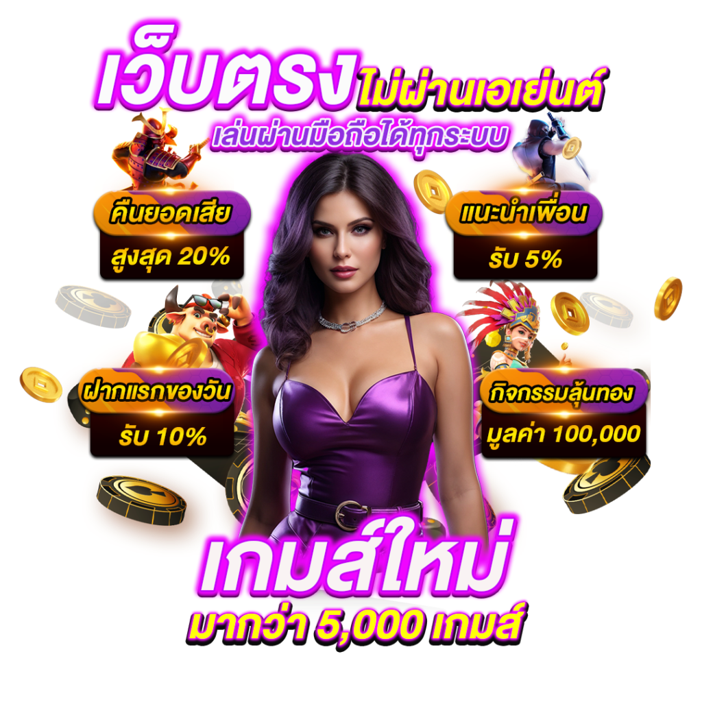 tidlom เว็บพนันครบวงจร เล่นง่าย จ่ายจริง ไม่มีขั้นต่ำ